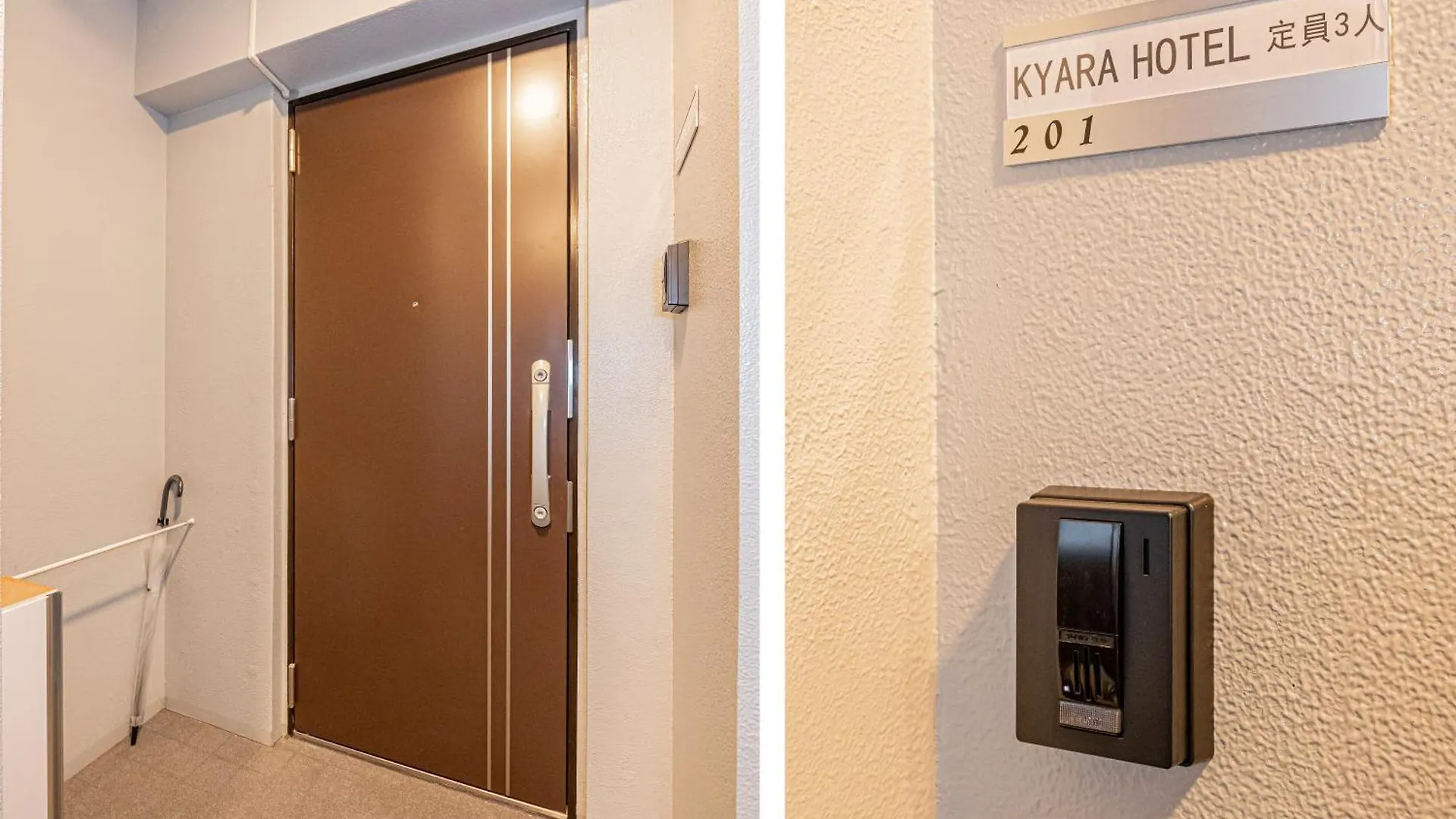 Gasthof Kyara Hotel　亀戸201 Präfektur Tokio