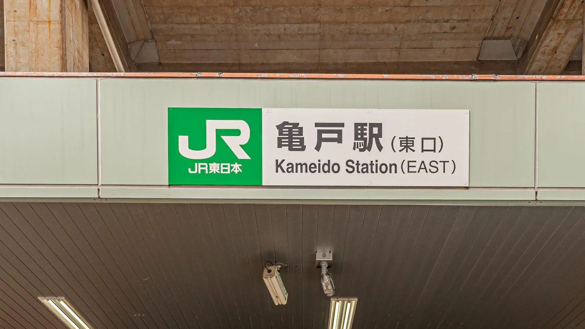 Kyara Hotel　亀戸201 Präfektur Tokio Gasthof